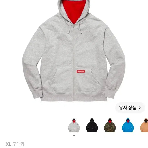 [BUNJANG] Supreme Double Hood Face Mask Zip Up Hoodie Grey XL / 슈프림 더블 후드 페이스마스크 집업 XL