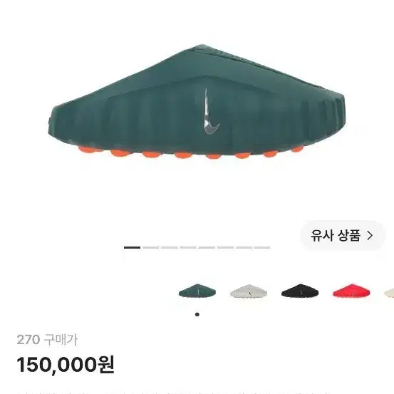 [BUNJANG] Nike Air Max 270 / 나이키 마인드 270