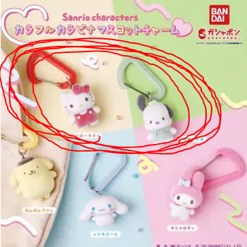 [BUNJANG] Sanrio Floppy Carabiner Pochacco & Kitty / 산리오 플로피 카라비너 포챠코, 키티