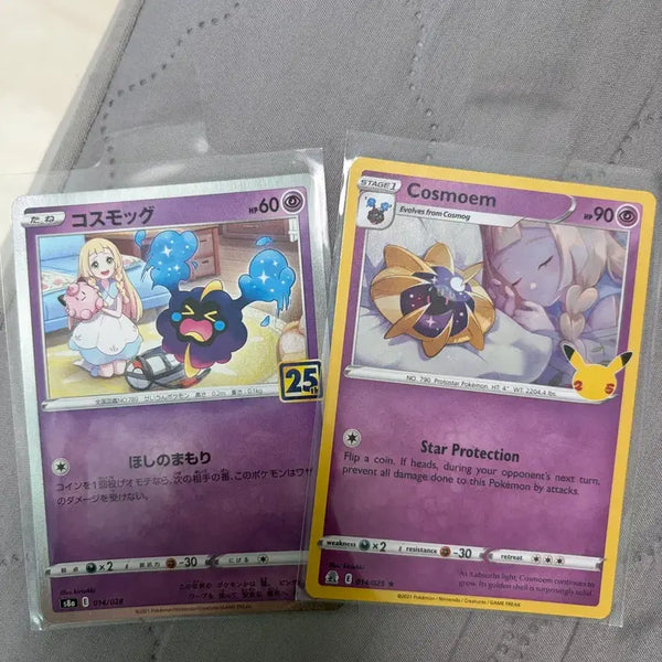 [BUNJANG] Pokemon 25th Anniversary Cards - Lillie Illustration (North American & Japanese Versions) / 포켓몬카드 25주년 카드 팔아요