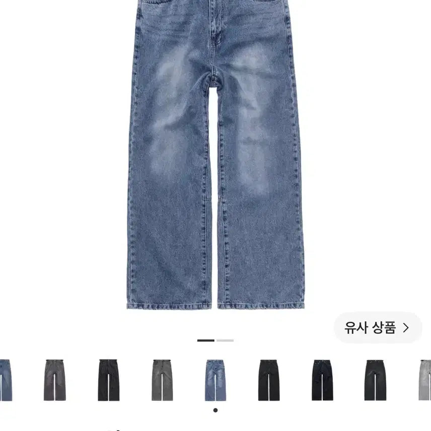 [BUNJANG] Politeru Goshima Denim Washed Blue / [4] 폴리테루 고시마 데님 워시드블루