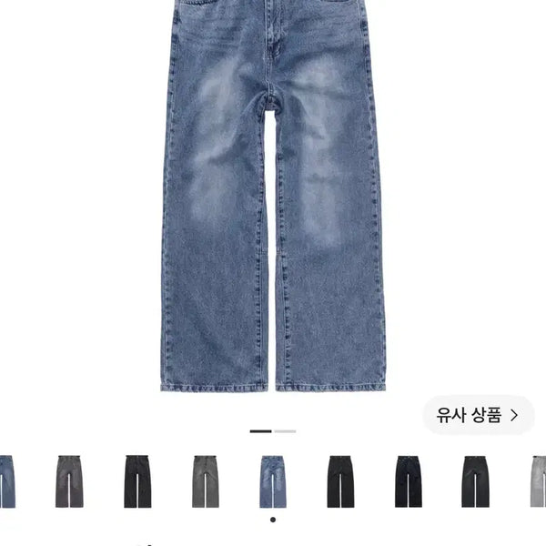 [BUNJANG] Politeru Goshima Denim Washed Blue / [4] 폴리테루 고시마 데님 워시드블루