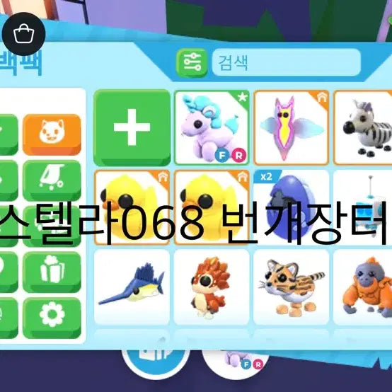 [BUNJANG] Yoopung Pet / 유풍 팝니다!
