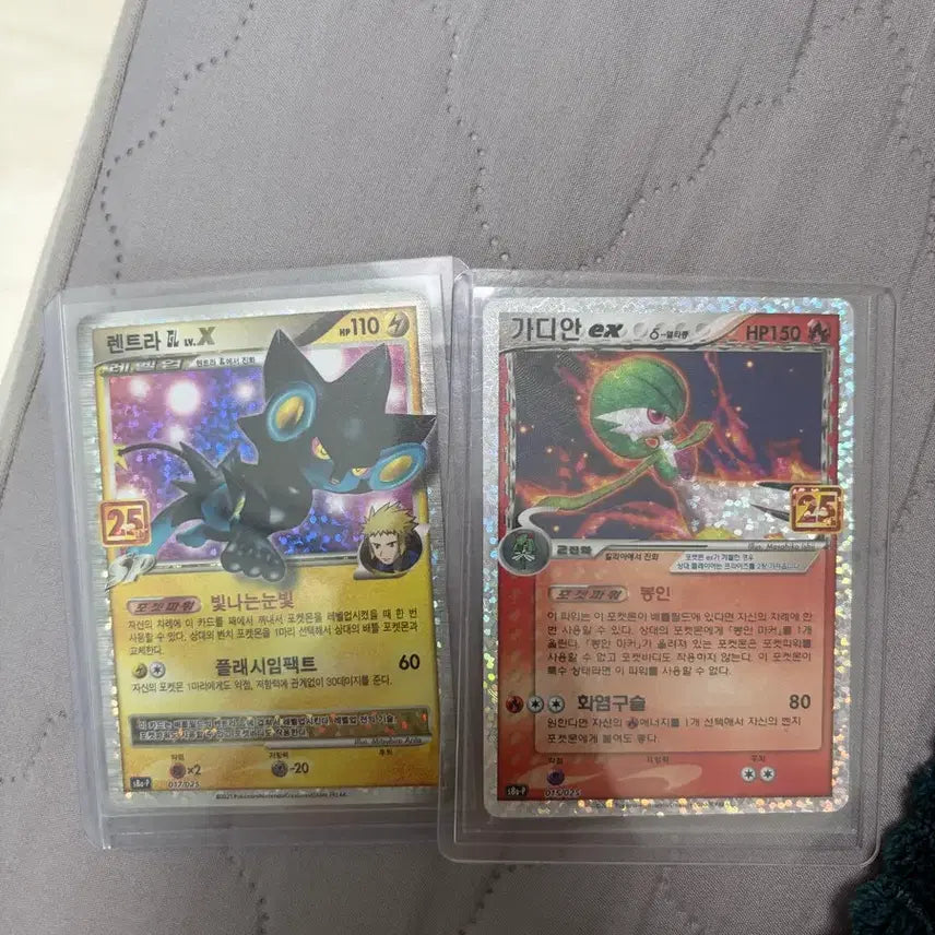[BUNJANG] Pokemon 25th Anniversary Holo Luxray Gardevoir Trading Card / 포켓몬카드 25주년 렌트라 가디안 팔아요