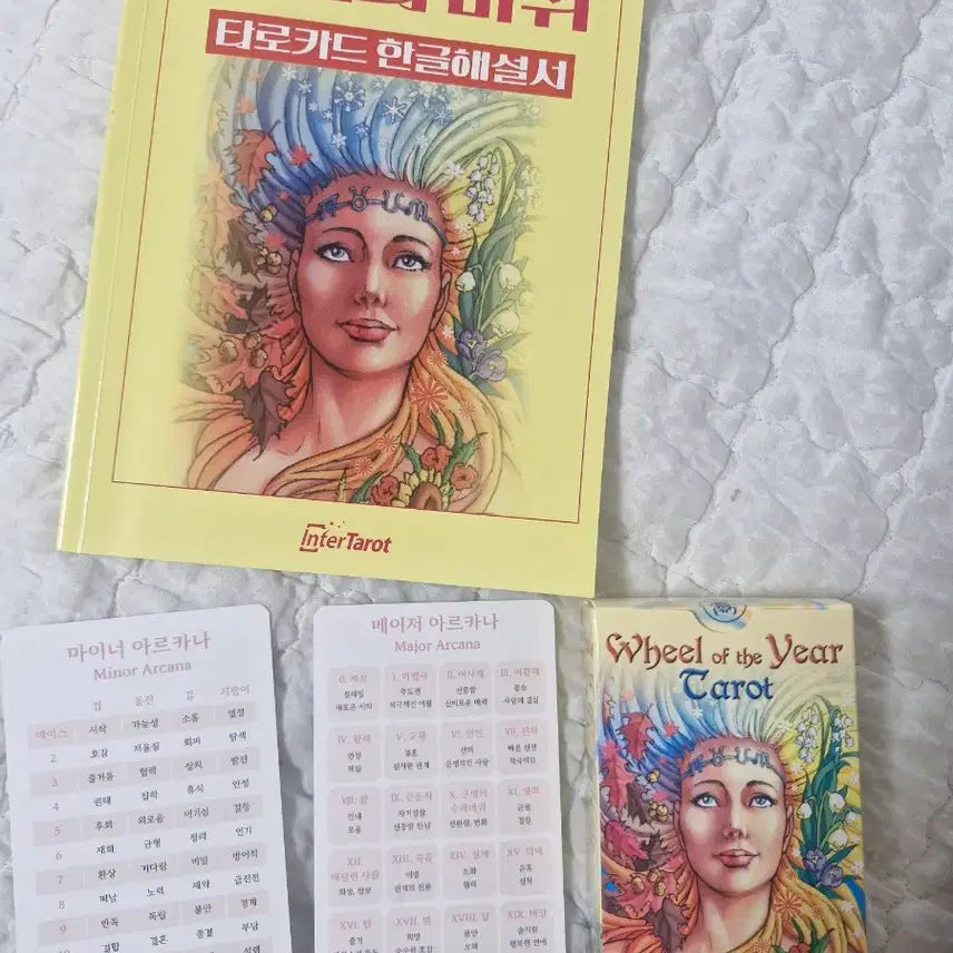 [BUNJANG] Wheel of Time Tarot Deck / 시간의 바퀴 타로카드