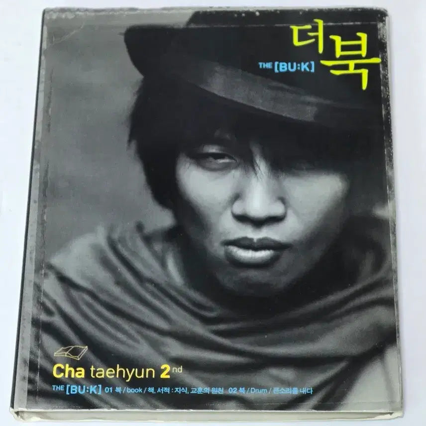 [BUNJANG] Cha Tae Hyun 2nd Album 'The Book' Digipak CD / 차태현 정규 2집 - 더 북 (The [BU:K]) 디지팩 음반