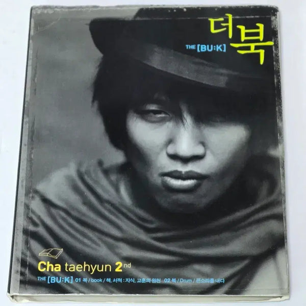 [BUNJANG] Cha Tae Hyun 2nd Album 'The Book' Digipak CD / 차태현 정규 2집 - 더 북 (The [BU:K]) 디지팩 음반