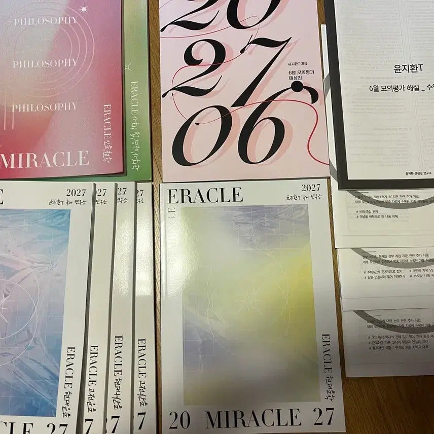 [BUNJANG] Yoon Ji-hwan Oracle Literary Analysis Set / 시대인재 윤지환 이라클, 6모 분석
