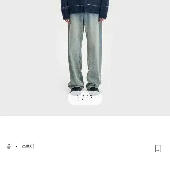 [BUNJANG] Bellié True Wide Whale Indigo (30/32) / 벨리에 트루와이드 웨일 인디고 (30/32)
