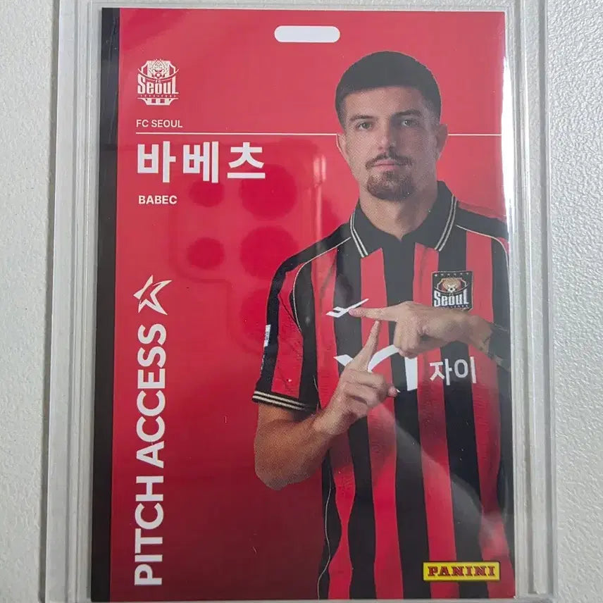 [BUNJANG] 2026 K League Panini Barce Pitch Access Base Card FC Seoul / 2026 k리그 파니니 바베츠 Pitch Access 베이스 fc서울