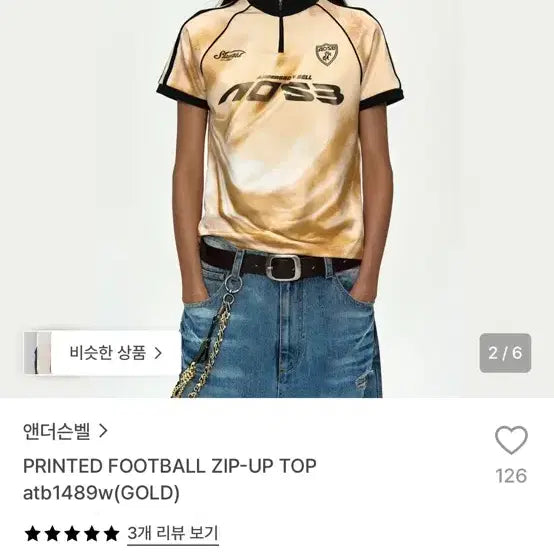 [BUNJANG] Andersson Bell Zip-Up Short Sleeve T-Shirt / 엔더슨벨 집업반팔티
