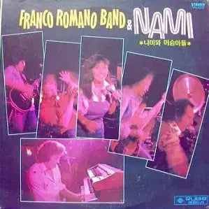 [BUNJANG] Nami & The Men Franco Romano Band Nami / 나미와 머슴아들 (프랑코 로마노 밴드 & 나미