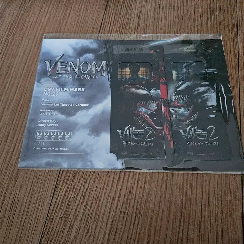 [BUNJANG] Venom 2 CGV Film Mark / 베놈2 CGV 필름 마크