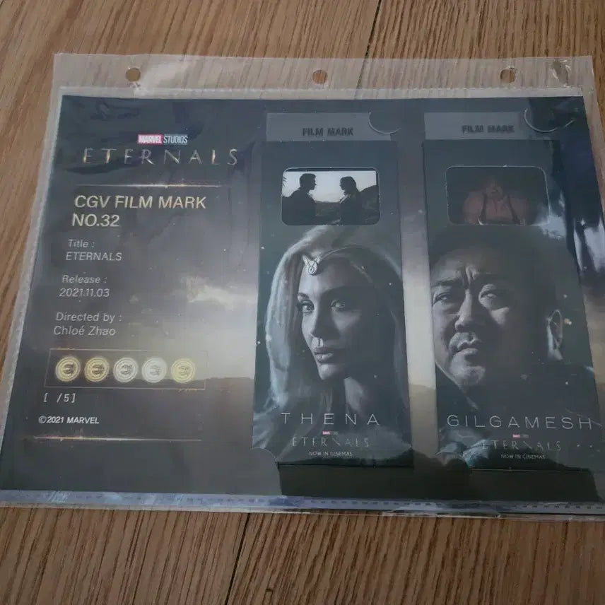 [BUNJANG] Eternals CGV Film Mark / 이터널스 CGV 필름마크