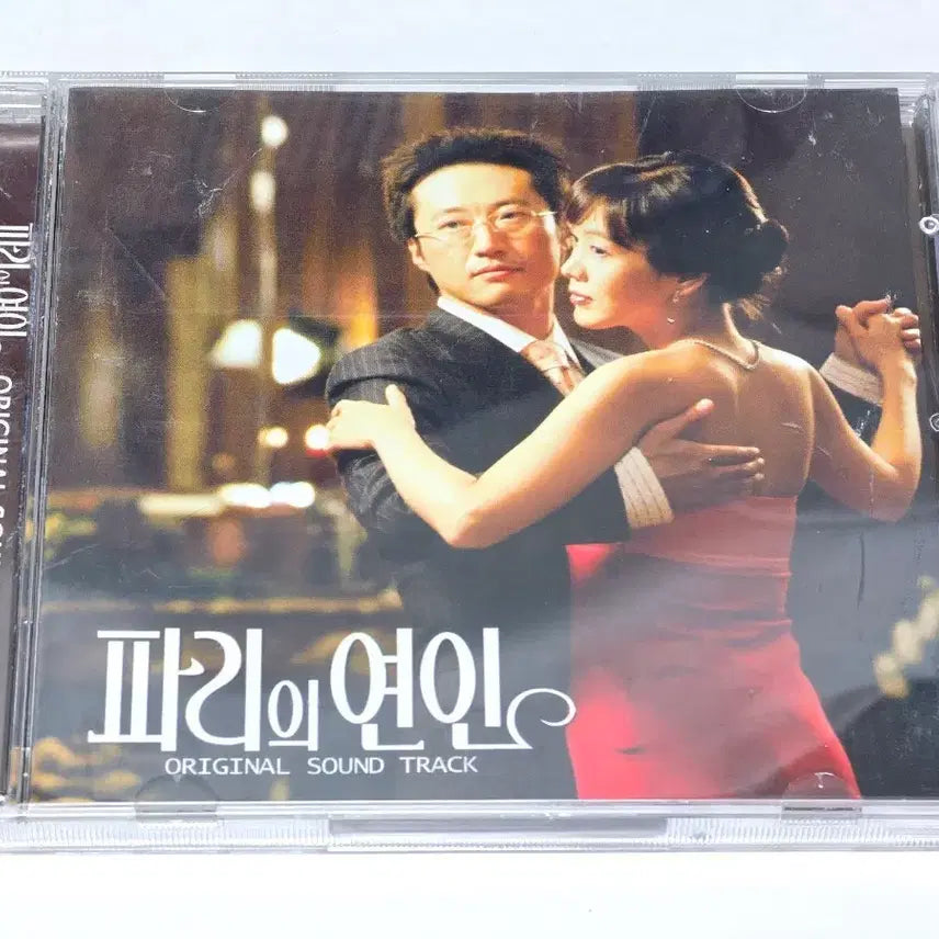 [BUNJANG] Paris in Love OST Original Soundtrack CD / [절판/희귀] SBS 드라마 파리의 연인 OST 오리지널 사운드트랙 CD