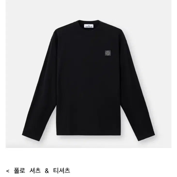 [BUNJANG] Stone Island Long Sleeve Shirt XL / 스톤아일랜드 롱슬리브 2100007 XL