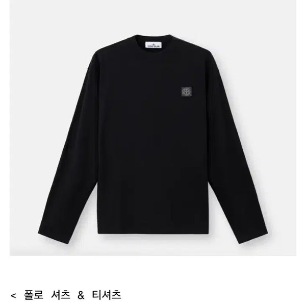 [BUNJANG] Stone Island Long Sleeve Shirt XL / 스톤아일랜드 롱슬리브 2100007 XL