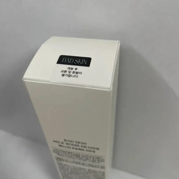 [BUNJANG] Bedskin Milk Bomb Eraser Cleansing Foam 100ml / [새제품/미개봉] 베드스킨 우유폭탄 지우개 클렌징폼 100ml