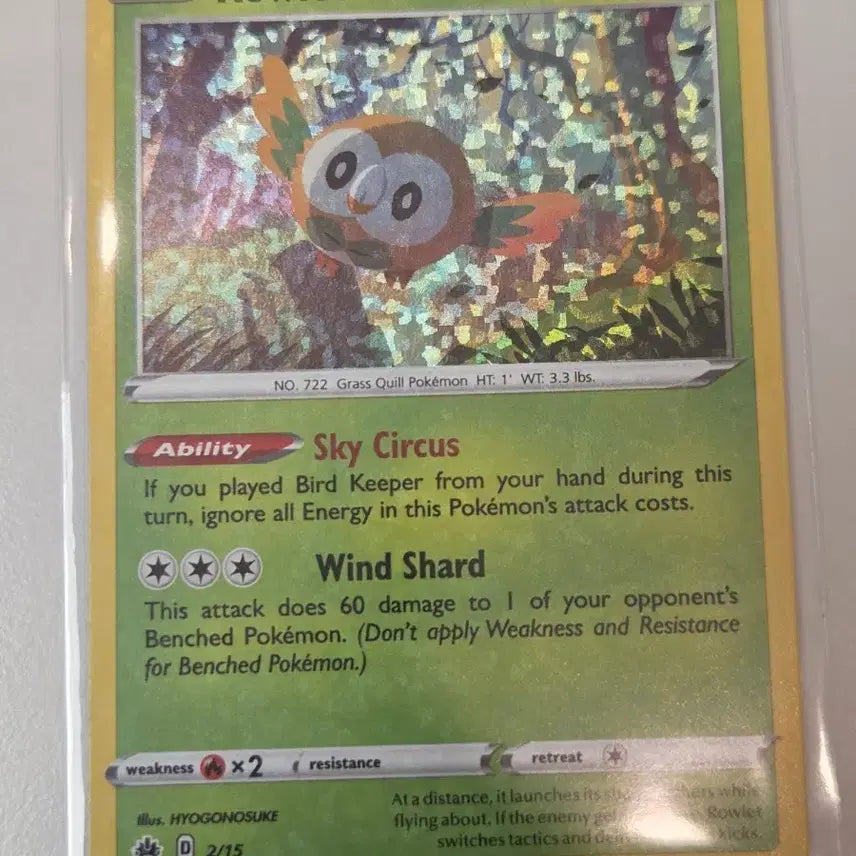 [BUNJANG] Pokemon TCG McDonald's Promo Rowlet Holo (2/15) - English Version / [영판/북미판] 포켓몬 카드 맥도날드 프로모 나몰빼미 홀로 (Rowlet 2/15)