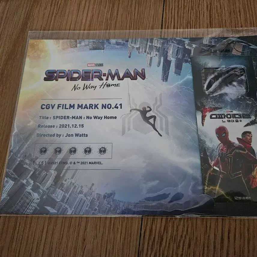 [BUNJANG] Spider-Man: No Way Home CGV Film Mark No. 41 / 스파이더맨 노웨이홈 CGV 필름마크 No.41