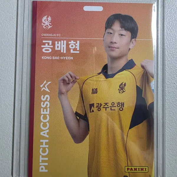 [BUNJANG] Panini 2026 K League Gong Bae-hyun Pitch Access Base Card / 2026 k리그 파니니 공배현 Pitch Access 베이스 광주fc
