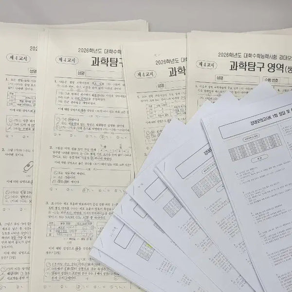 [BUNJANG] 2026 Life Science 2 Kang K Full Course (1-32) + Workbook Set (10 Books) / 2026 생명과학2 강k 1-32 전회차 + 재종용 워크북 10권