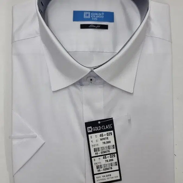 [BUNJANG] Gold Class Slim Fit White Short Sleeve Shirt / 골드클래스 슬림핏 화이트 반팔 셔츠