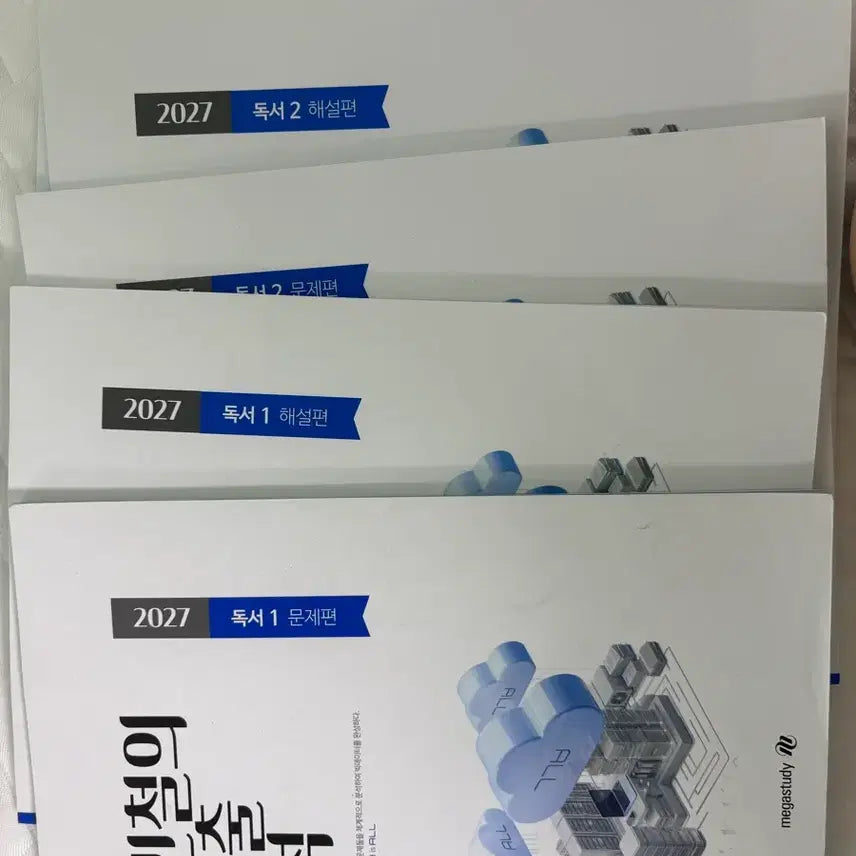 [BUNJANG] Kangmincheol Gibun Reading Comprehension Complete Set / 2027 강기분 독서