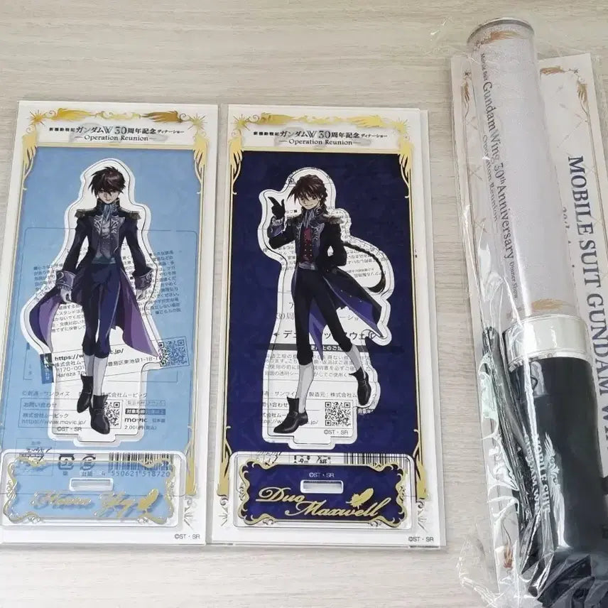 [BUNJANG] Gundam Wing 30th Anniversary Dinner Show Heero Yui Acrylic Stand & Glow Stick Bundle / 건담w 윙 30주년 디너쇼 히이로 듀오 아크릴스탠드 응원봉 일괄 판매