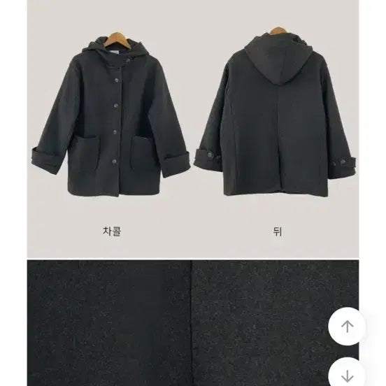[BUNJANG] Avely Charcoal Hooded Coat / 에이블리 차콜 후드 코트