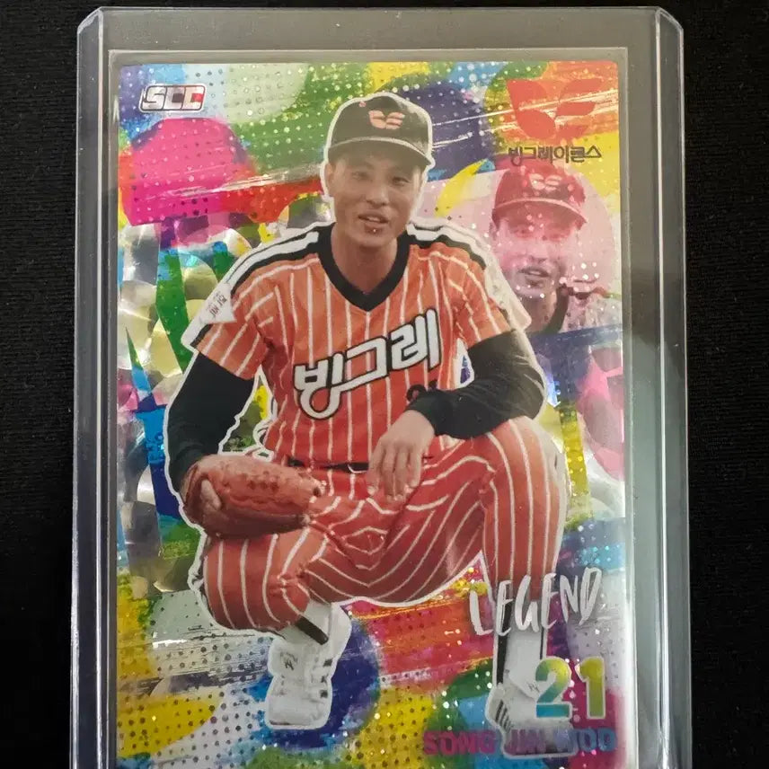 [BUNJANG] KBO Song Jin-woo Hologram Parallel Card / KBO 카드 송진우 홀로 패러렐
