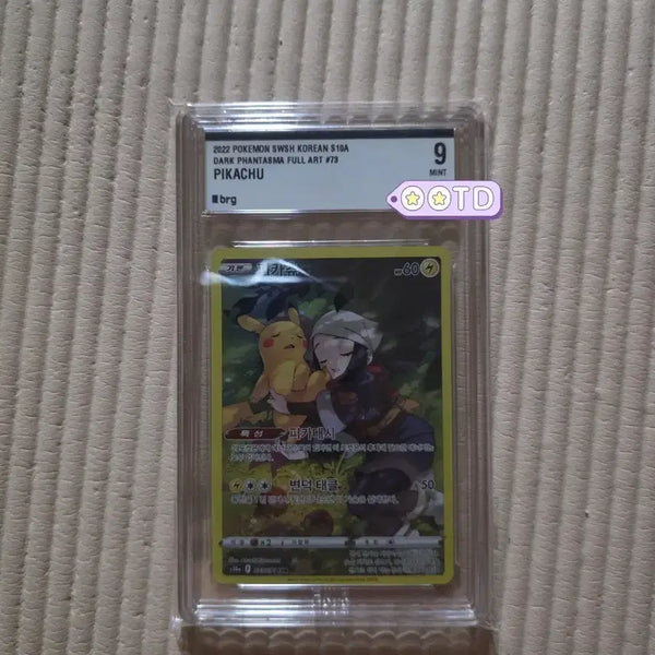 [BUNJANG] Pokemon Card Dark Fantasma Pikachu Full Art / 포켓몬카드 다크판타즈마 피카츄 풀아트