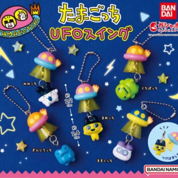 [BUNJANG] Tamagotchi UFO Swing Keychain (Ginjirouchi) / 다마고치 UFO 스윙 키링(긴지로치)