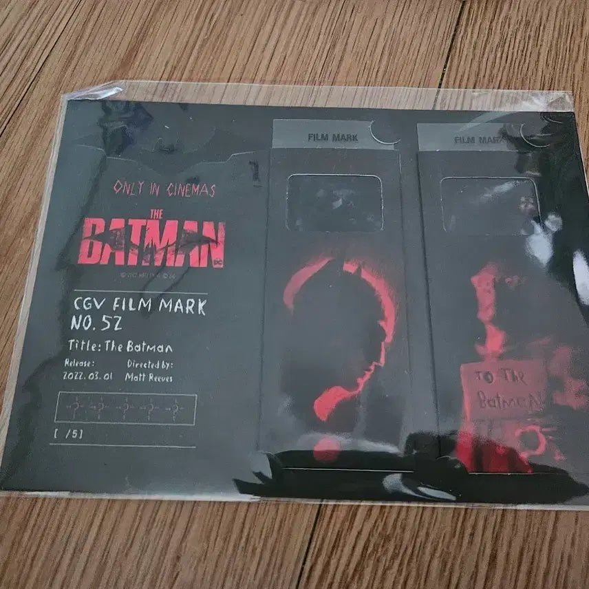 [BUNJANG] The Batman CGV Film Mark #52 / 더 배트맨 CGV 필름마크 52번