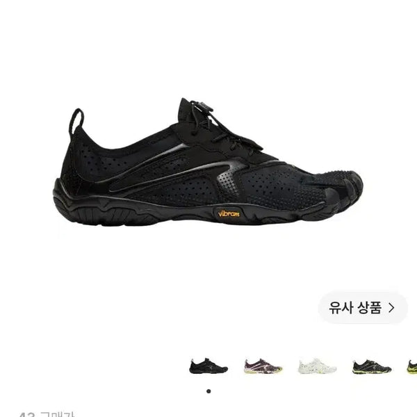 [BUNJANG] Vibram FiveFingers V-Run 275 Black / 비브람 파이브핑거스 v런 275