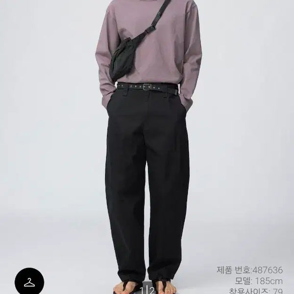 [BUNJANG] Uniqlo Wide Fit Chino Pants Black / 유니클로 와이드핏 치노팬츠 82 블랙