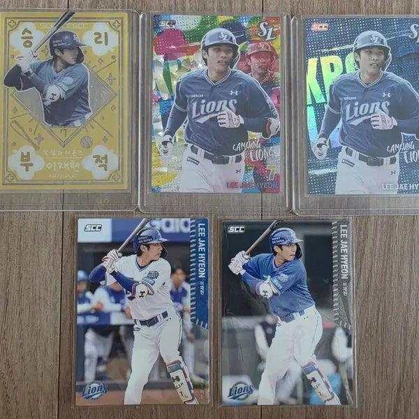 [BUNJANG] KBO Card Lee Jae-hyun Victory Charm + Holographic / KBO카드 이재현 승리부적+홀로 팝니다.