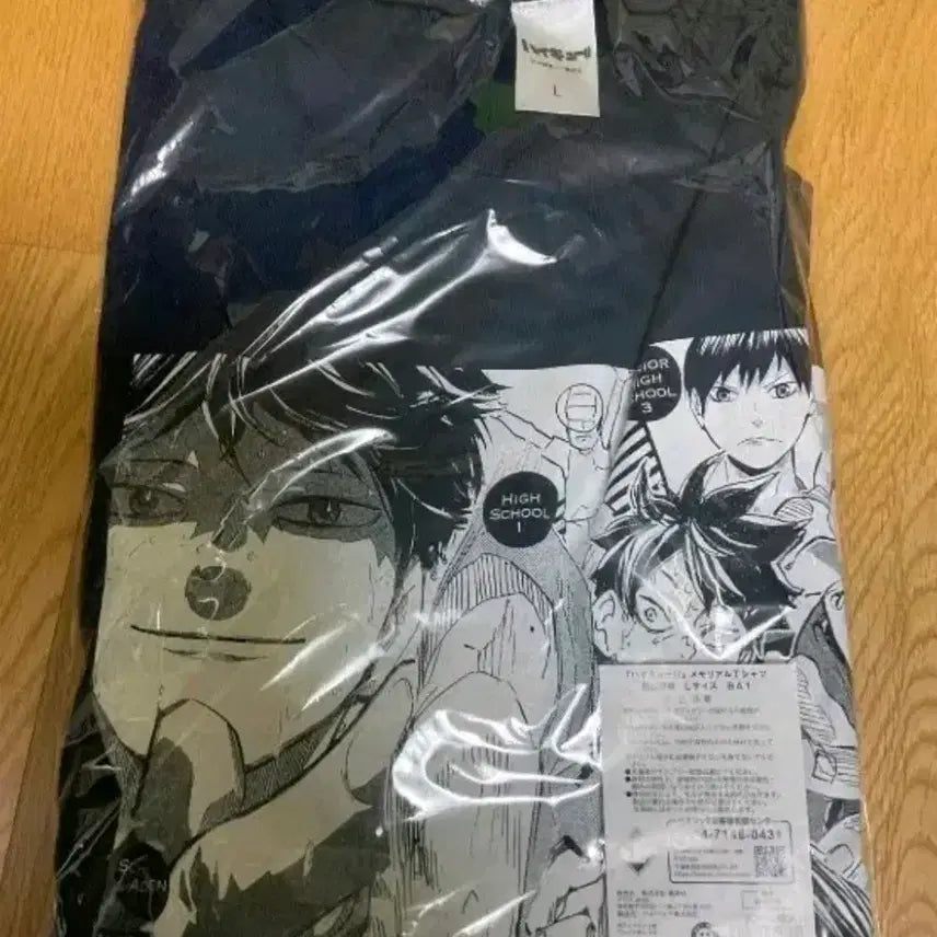[BUNJANG] Haikyuu!! Kageyama Memorial Original Drawing T-Shirt Jump Shop L / 하이큐 카게야마 메모리얼 원화 티셔츠 점프샵 L