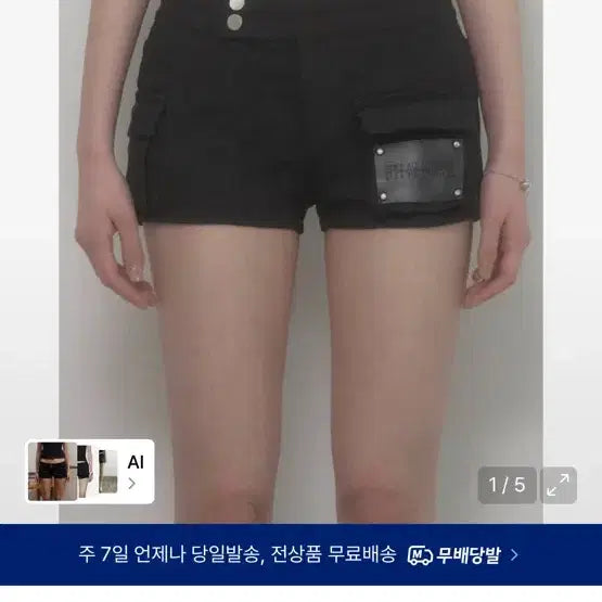 [BUNJANG] ETOOSOME Shorts Pants / 에트오소메 반바지 팬츠