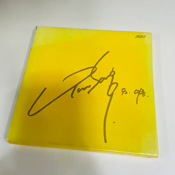 [BUNJANG] Yoon Sang 2nd Album Part 1 (1992) Box Set / [중고음반/CD] 윤상 2집 Part1 92년 박스반 (케이스 빛바램)