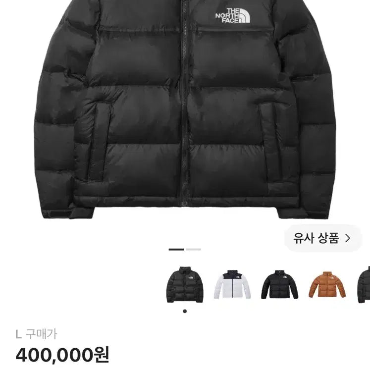 [BUNJANG] The North Face 1996 Eco Nuptse Jacket Black / 노스페이스 1996 에코 눕시 자켓 블랙