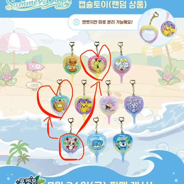 [BUNJANG] Pokemon Gacha Fan Charm Strap - Arugi, Golduck, or Ampharos / 교환 포켓몬 가챠 부채키링 얼루기 고라파덕 전룡