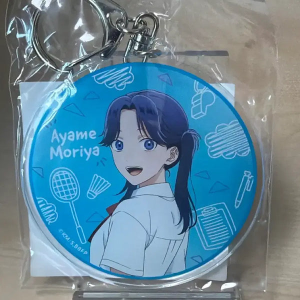 [BUNJANG] Blue Box Acrylic Keyring (Online Lottery Limited) / 푸른상자 아크릴 키링 (온라인 쿠지한정)
