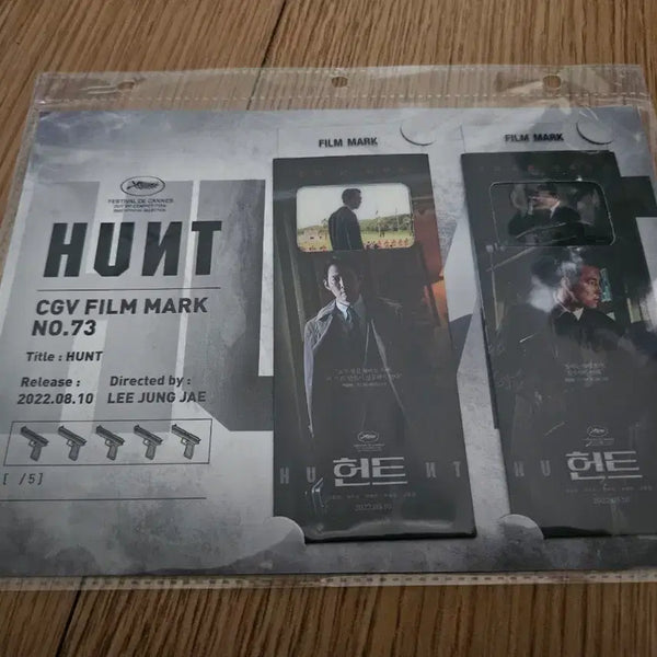 [BUNJANG] Hunt CGV Film Mark NO.73 / 헌트 CGV 필름마크 NO.73