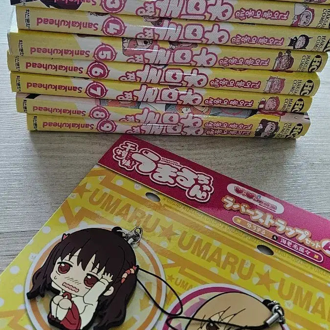[BUNJANG] Himouto! Umaru-chan Vol. 1 (Manga) / 건어물 여동생 우마루