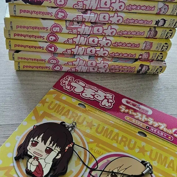 [BUNJANG] Himouto! Umaru-chan Vol. 1 (Manga) / 건어물 여동생 우마루