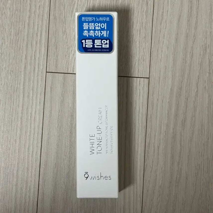 [BUNJANG] Nine Wishes White Tone-Up Cream 50ml / 나인위시스 화이트 톤업 크림 50ml