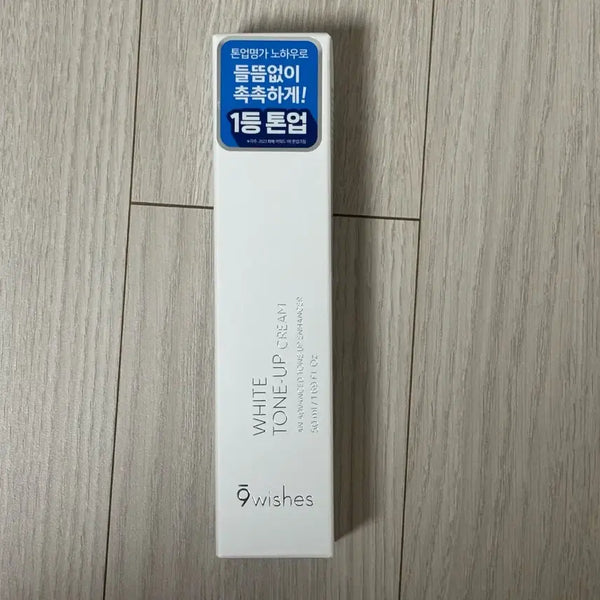 [BUNJANG] Nine Wishes White Tone-Up Cream 50ml / 나인위시스 화이트 톤업 크림 50ml