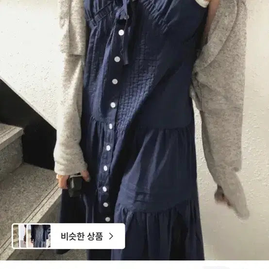 [BUNJANG] Hippie Deep Navy Midi Dress / 히피디피 네이비 원피스