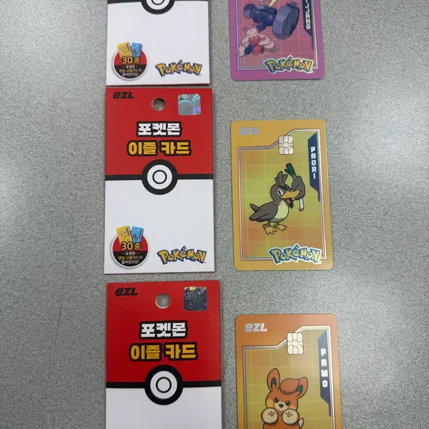[BUNJANG] Pokemon Transportation Card / 포켓몬 교통카드